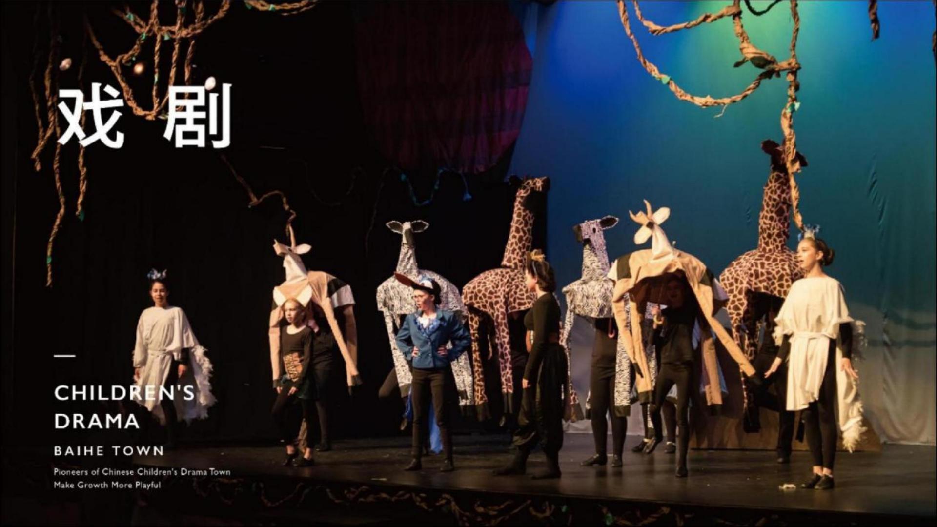 纪录片《城中一日》